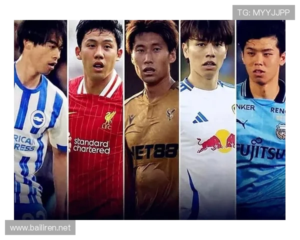 在英超踢球的日本球员名单及表现回顾