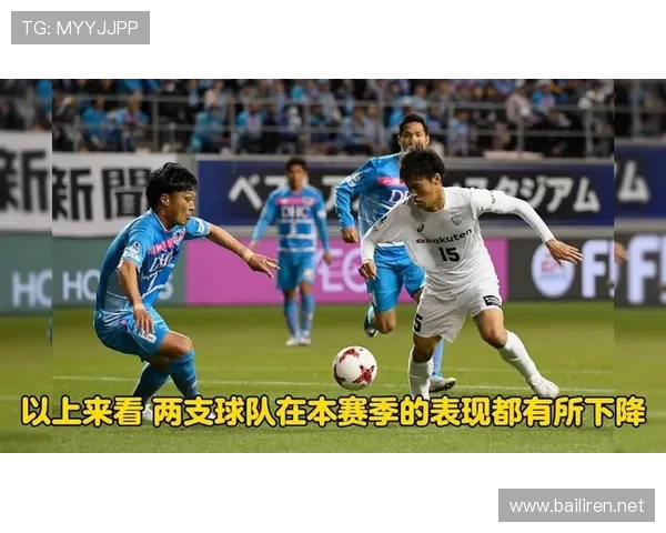 鸟栖沙岩与川崎前锋激烈对决 双方展开精彩角逐争夺胜利